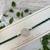 SILVER 925 HALLMARKED OM RAKHI